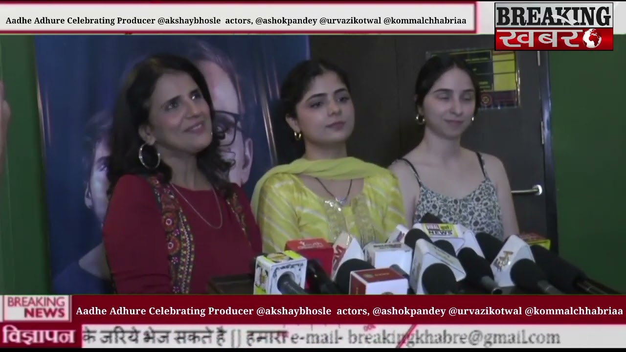 Aadhe Adhure Celebrating Producer @akshaybhosle  actors, @ashokpandey @urvazikotwal @kommalchhabriaa