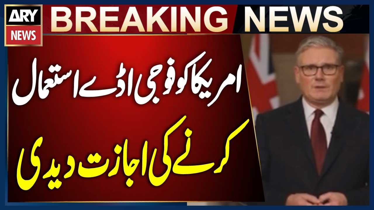 UK Grants US Access to Military Bases | Iran US War | Breaking News
