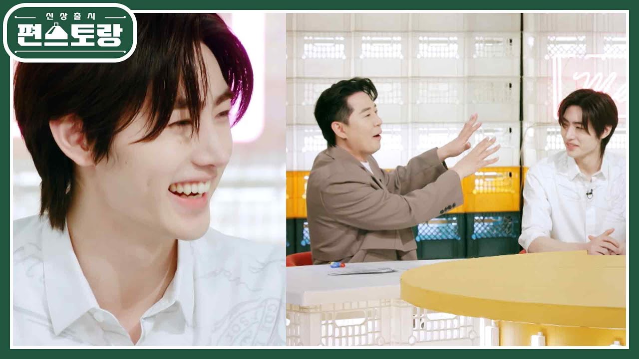 ＂점마저 잘 생겼다..♥＂ 밀리언셀러 월드스타 엔하이픈 성훈 미모에 일동 감탄 [신상출시 편스토랑/Fun-Staurant] | KBS 230616 방송
