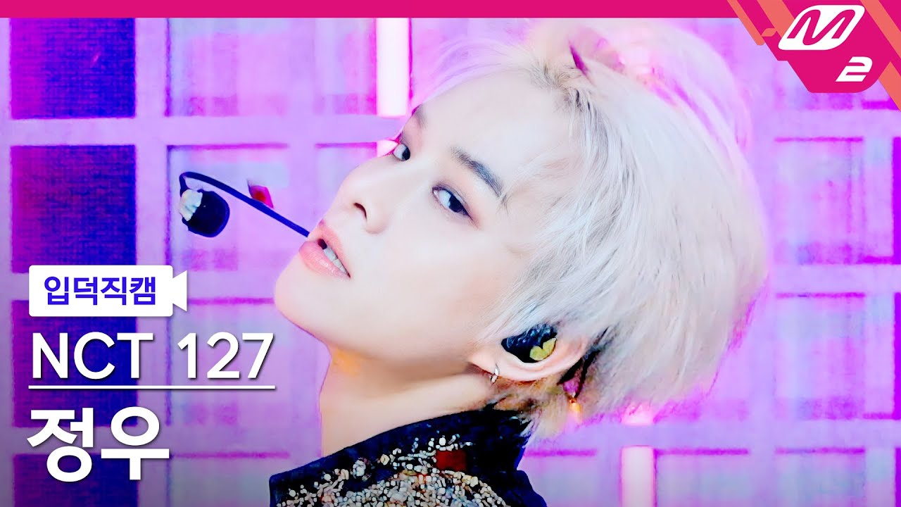 [입덕직캠] 엔시티 127 정우 직캠 4K 'Favorite (Vampire)' (NCT 127 JUNGWOO FanCam) | @MCOUNTDOWN_2021.10.28