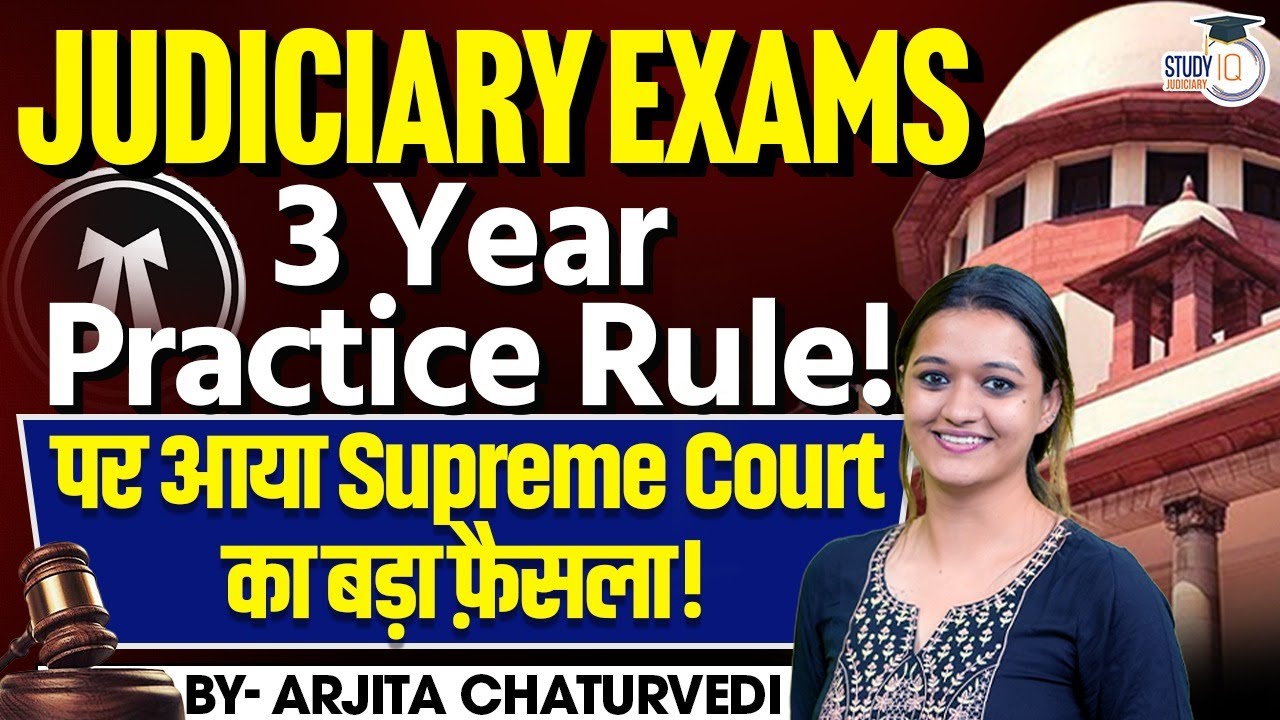 Supreme Court restores minimum three-year practice rule for Civil Judge Judiciary Exams
