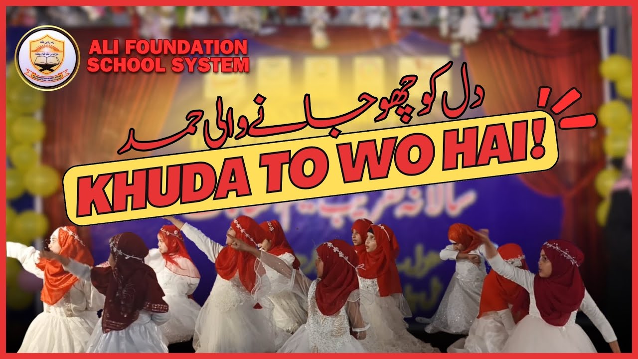 Khuda To Woh Hai – A Soulful Hamd Performance by Our Students! | Ali Foundation School System