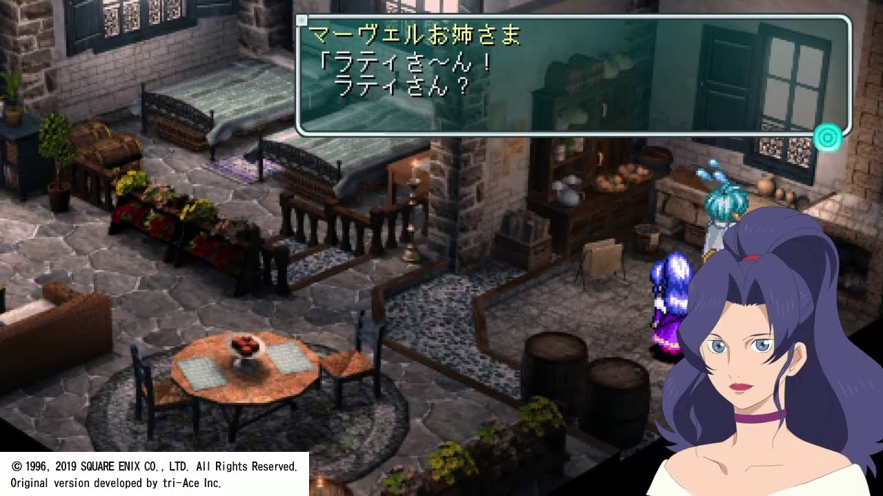 PSPスターオーシャン1 PA #1