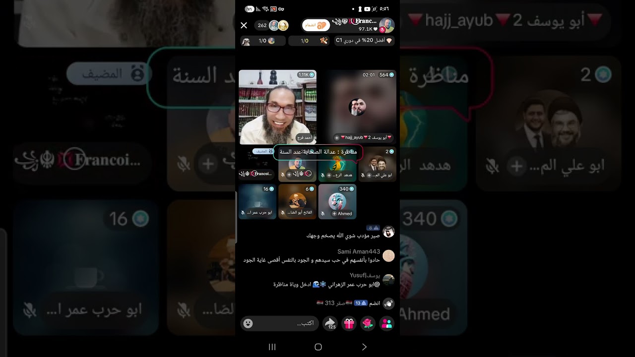 ١٤ فبراير ٢٠٢٦
