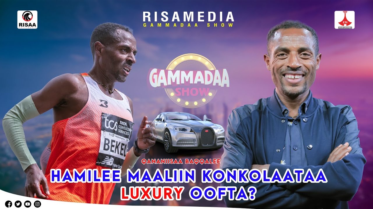 Haamilee Maalin Konkolaataa Luxury Oofta? Qananiisaa Baqqalaa/#Kenenisa_Bekele on #GammadaaShow 2024