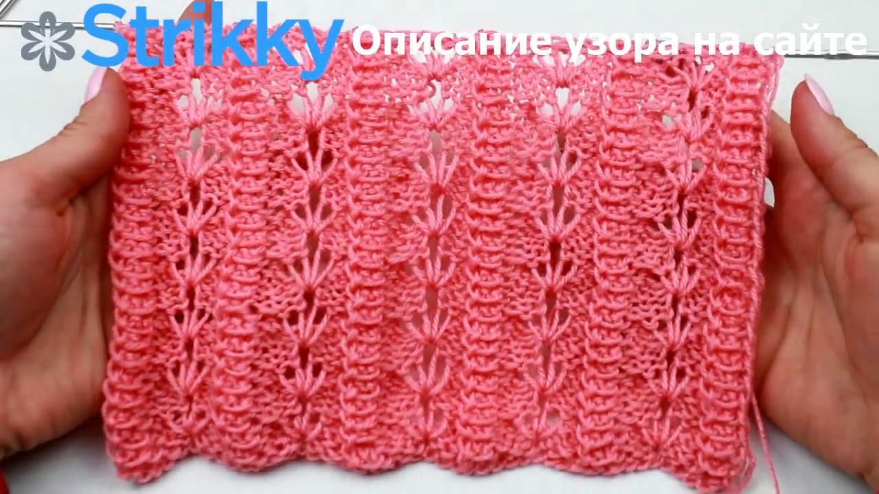 🔥🔥🔥Шикарный узор спицами Подснежник. Турецкий ажурный узор.