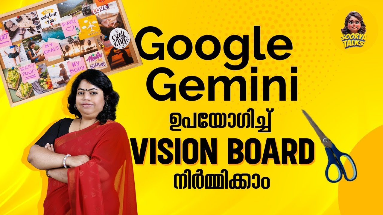 GOOGLE GEMINI ഉപയോഗിച്ച് കിടിലന്&zwj; VISION BOARD ഉണ്ടാക്കാം| How to Create a Vision Board Using Gemini