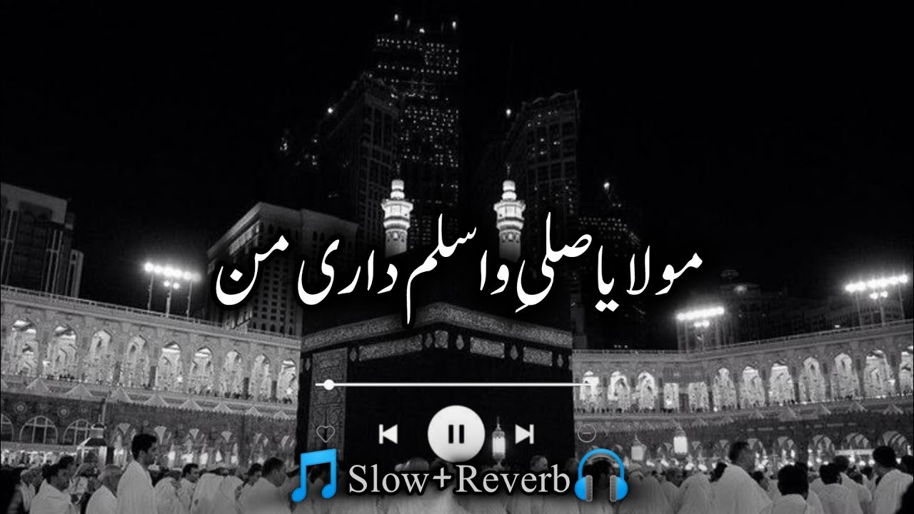 Mola Ya Salli Wa Salim Dari Maan Slow+Reverb🎧 || Islamic Shorts 4k 