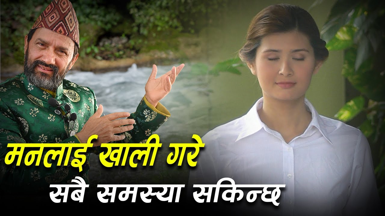 Only Empty Mind is the Answer to Problems | Story of Zen Master | Dr.Yogi Vikashananda