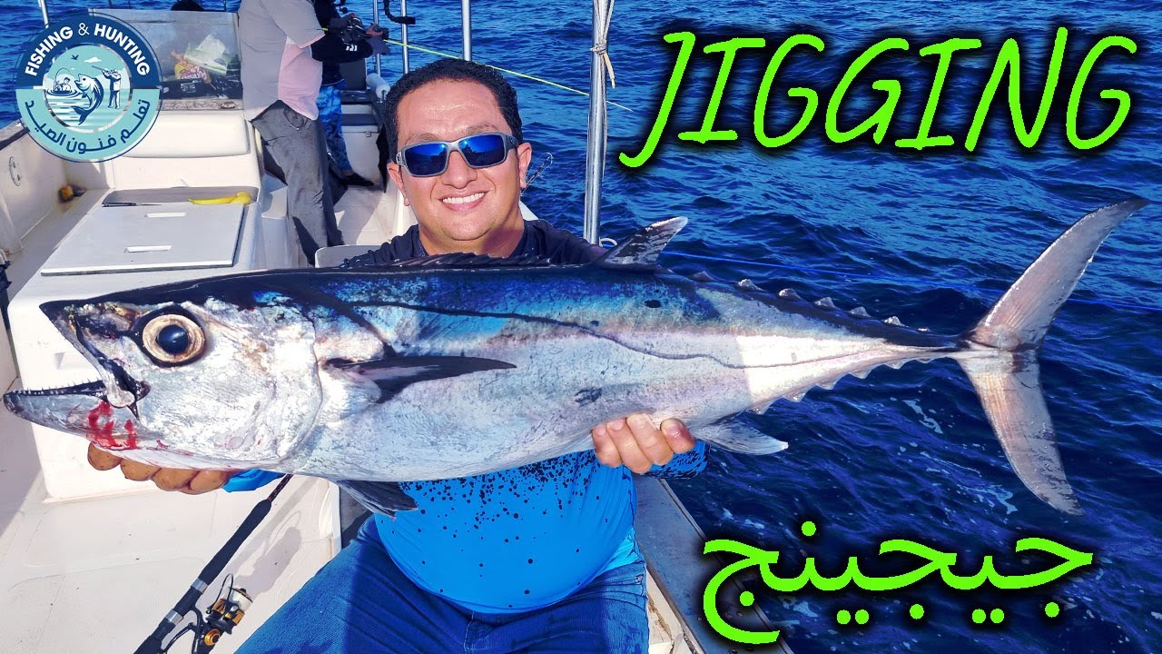 رحلة جيجينج داخل البحر