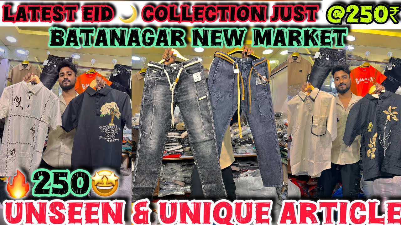 EID COLLECTION JUST ₹250 🤩BATANAGAR EID SHOPPING | NEW MARKET EID COLLECTION 