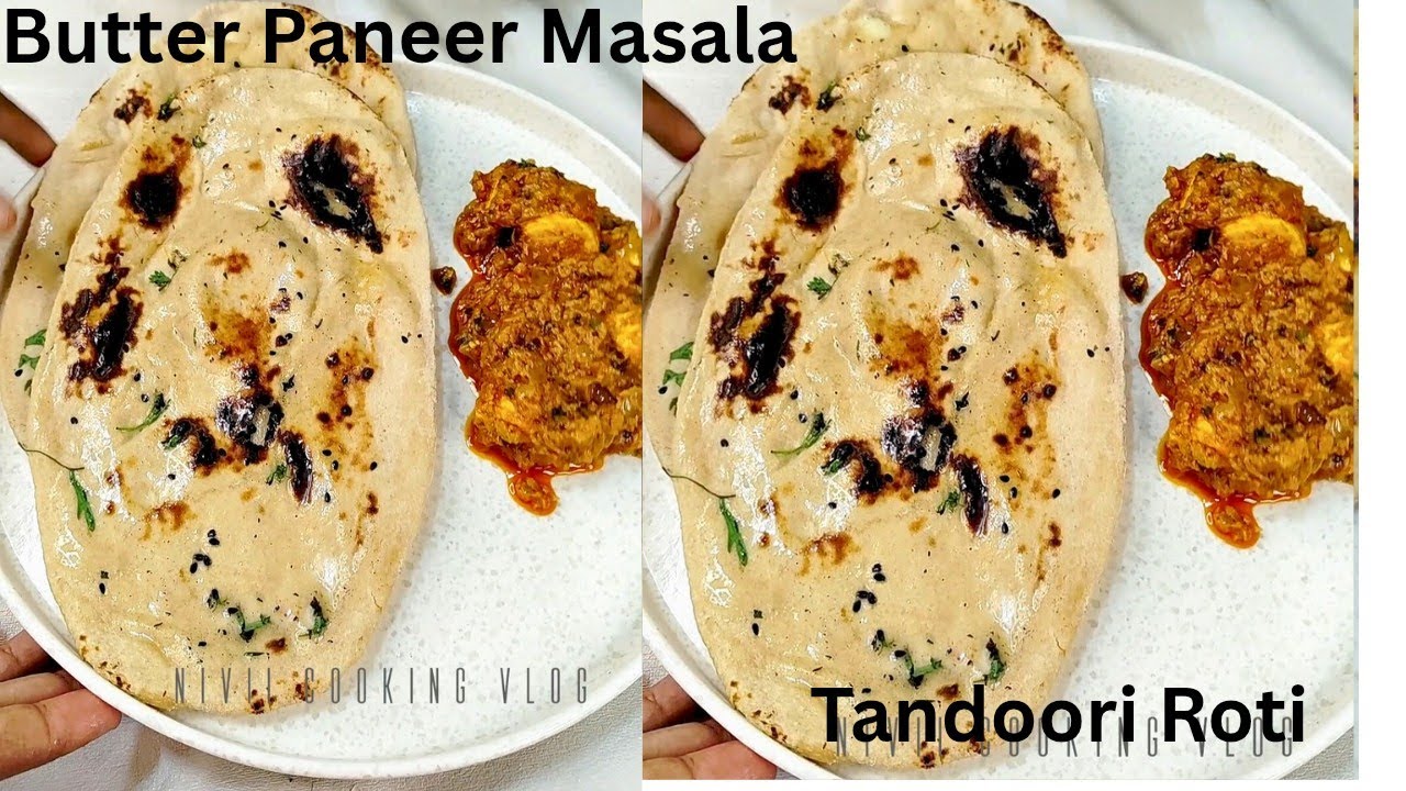 आज बिना होटल जाए होटल जैसा Butter paneer masala और Tandoori Roti घर में तैयार कर सकते है 😋🤤🤤