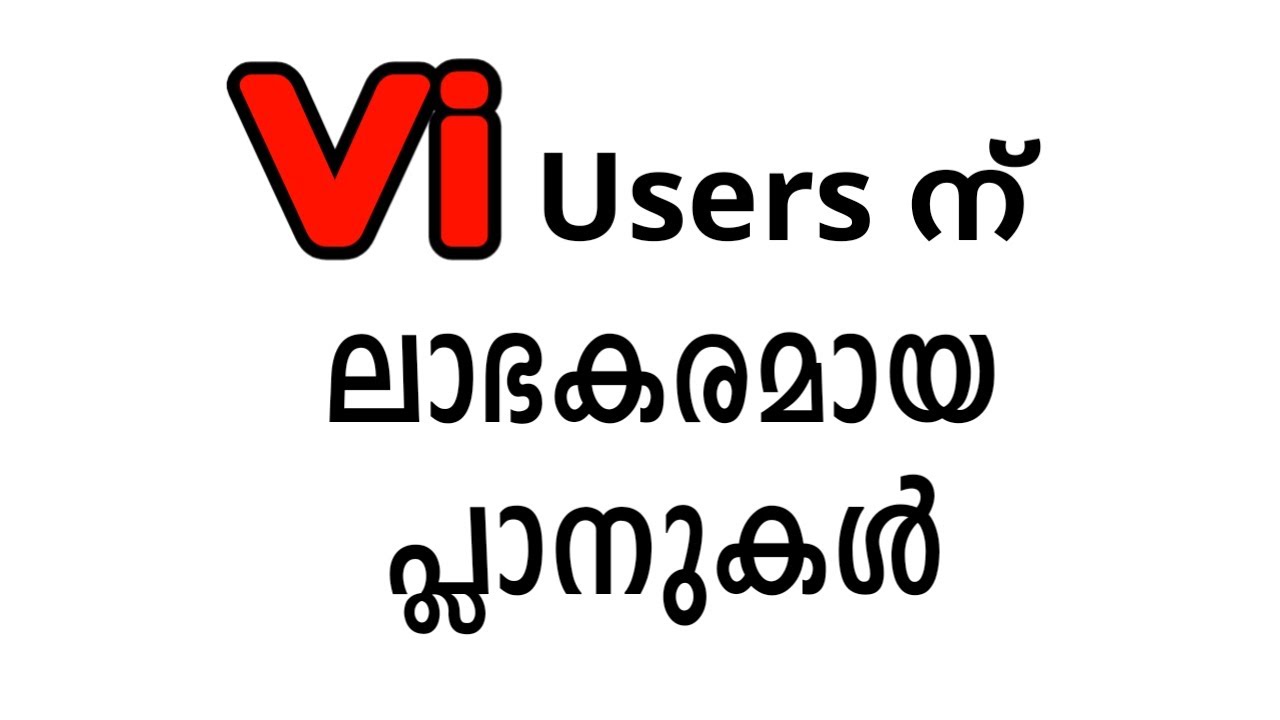 Vi Best Price Plans Malayalam | Vi Low Price Plans Malayalam