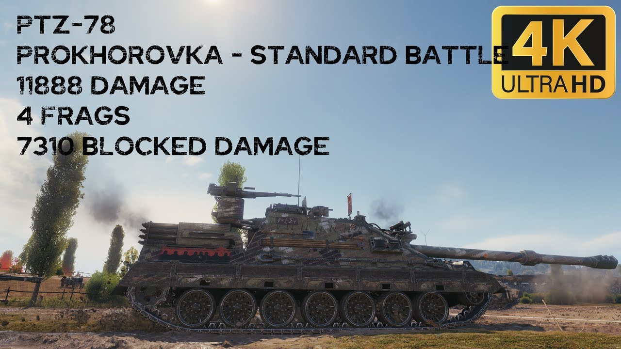 PTZ-78 11,9k damage 4 frags on Prokhorovka - World of Tanks