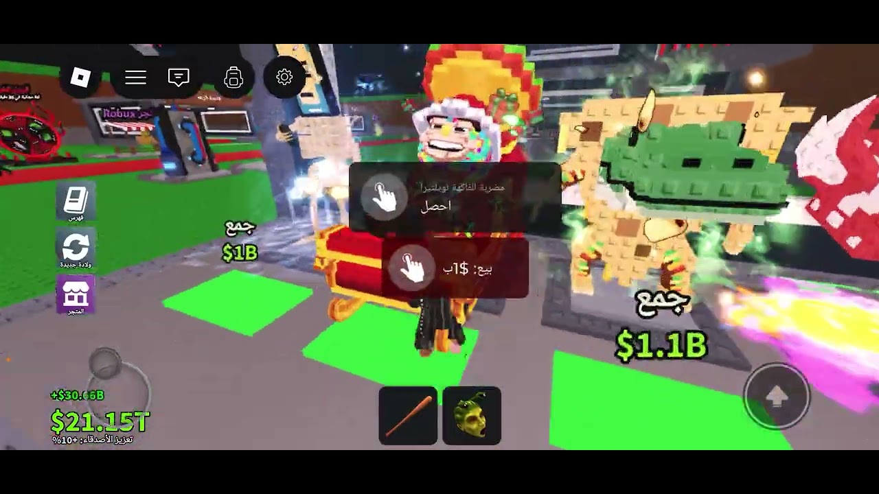 افا عبله