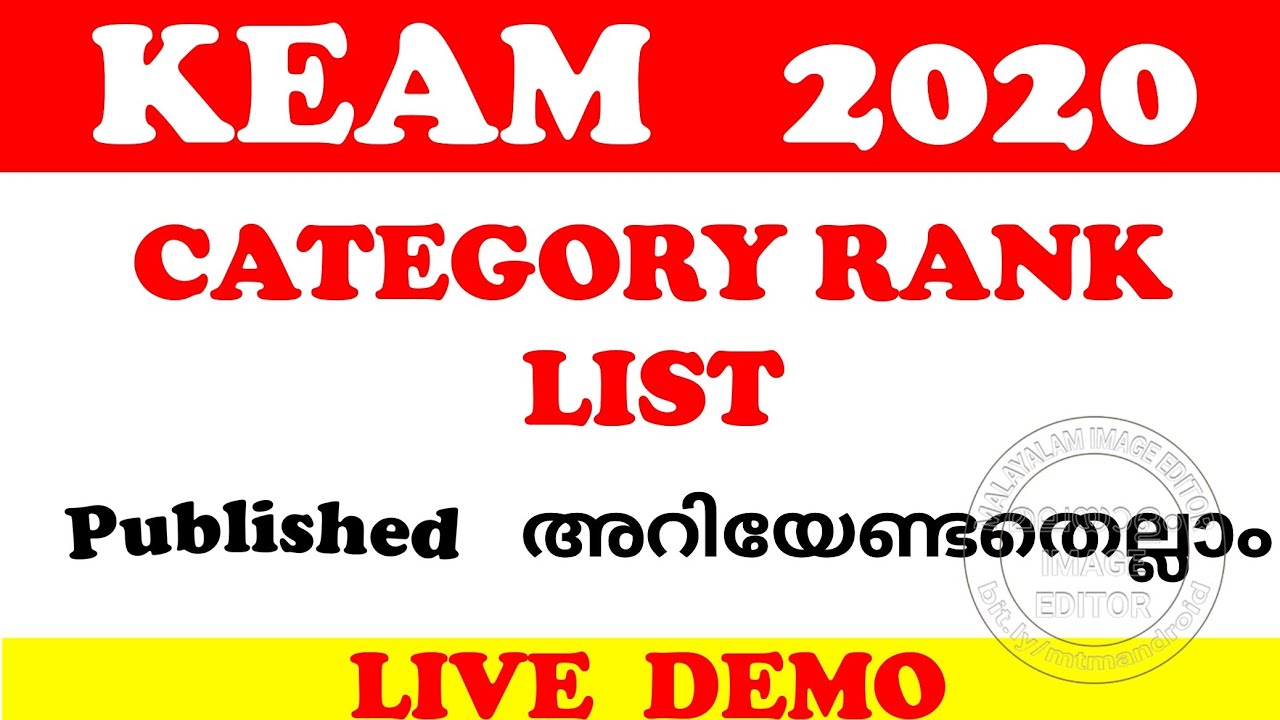 KEAM CATEGORY RANK LIST | KEAM LATEST UPDATE | LIVE DEMO/KEAM 2020 Option Registration | NEET 2020 l