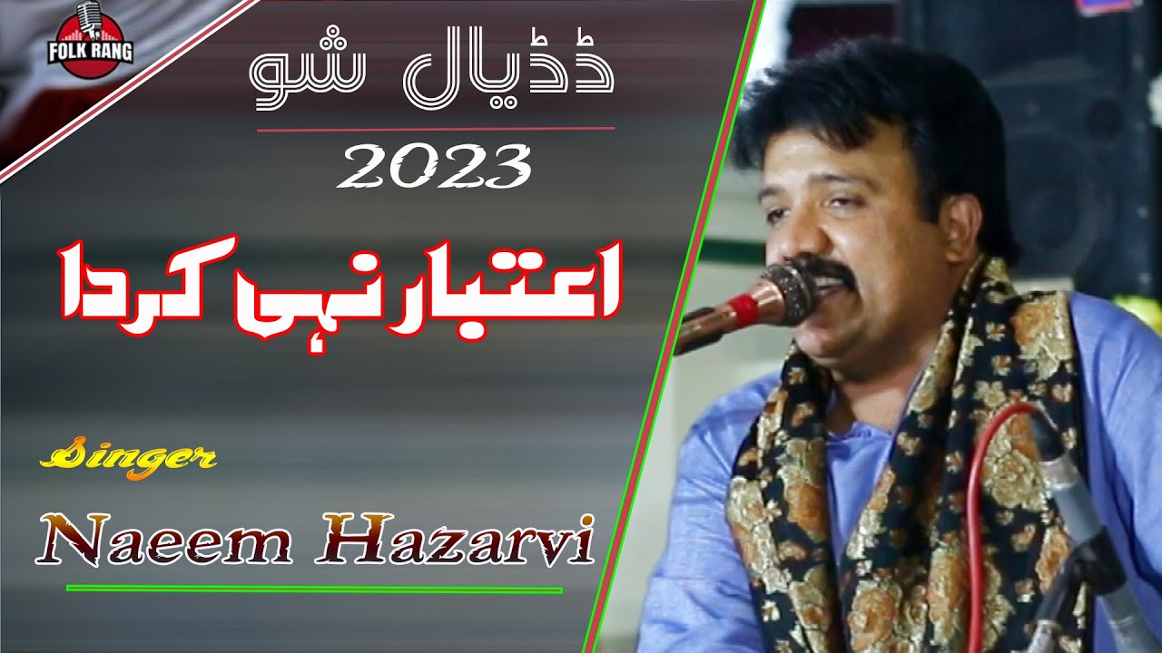 Asi us ty Mardy wo itbar nhe krda | Naeem Hazarvi | Live Show 2023