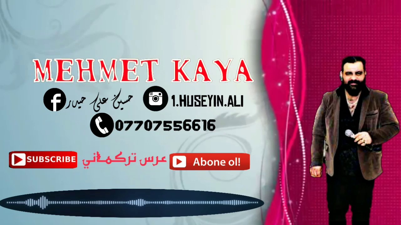 محمد قيا(عرس تركماني)Mehmet Kaya 2017/4/8