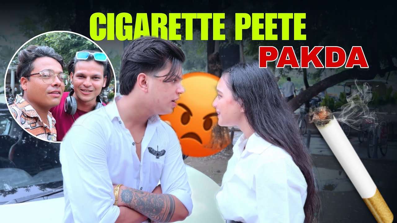Cigarette 🚬 Prank On Shahfaiz 🤣 | Kashish❤️ Ki Masti | Delhi CP Vlog || 😱Sagar shital vlogs 😂