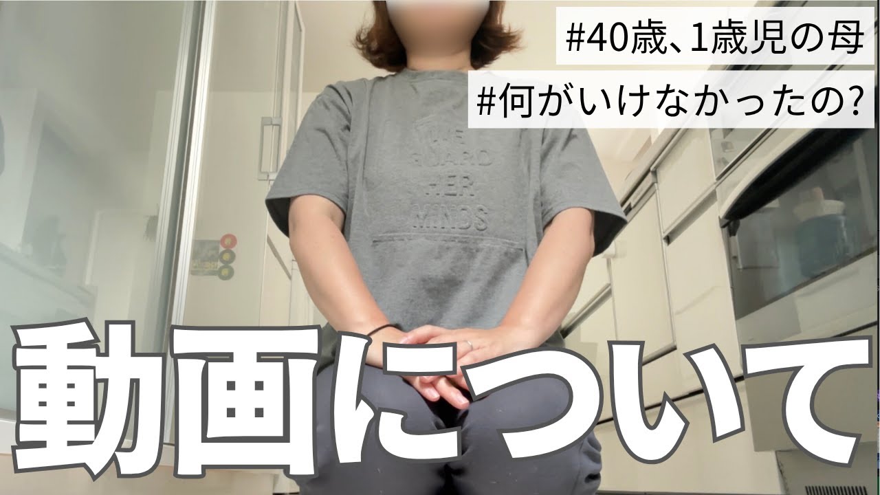【大混乱】主婦の日常がまさかの警告⁉️の裏側