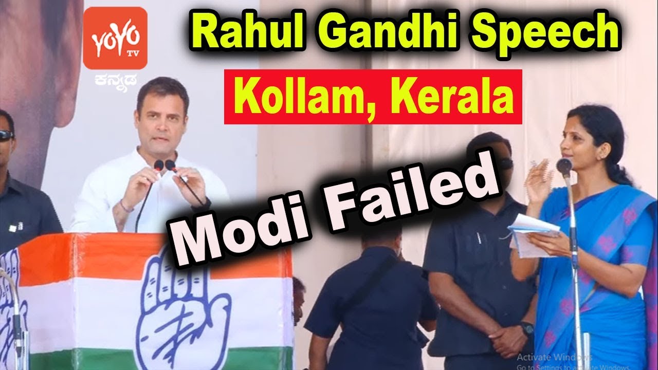 Rahul Gandhi Latest Speech In public meeting At Kollam, Kerala | Congress Election Campaign 2019