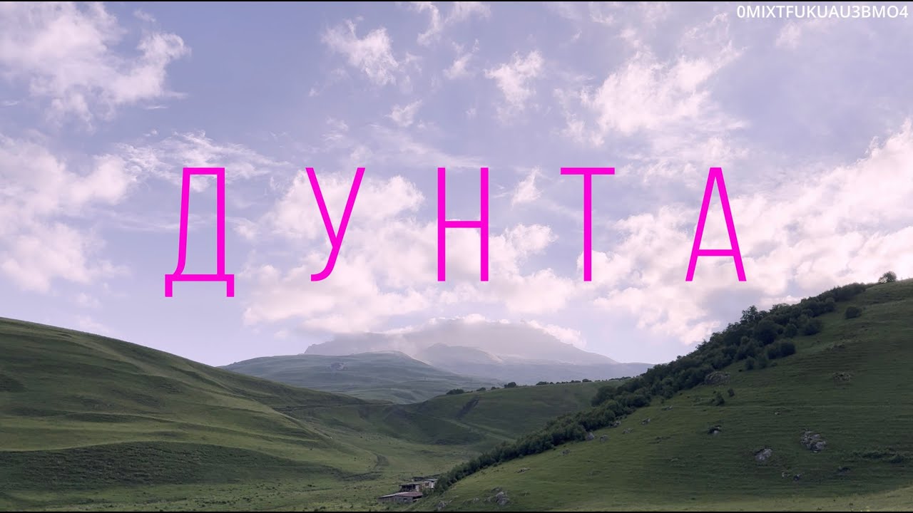 Дунта. Парапланерные споты. Paragliding. Parapente.