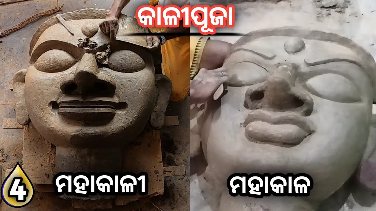 ମା' ଙ୍କ ମସ୍ତକ ରେ କନା ପଡ଼ିଲା🙏/ମାଟି ମୁଣ୍ଡ ରେ ଚର୍ମ କପଡ଼ା🔥/Kalipuja 2022 Ep.-4/Saurav Nanda #diwalivlogs
