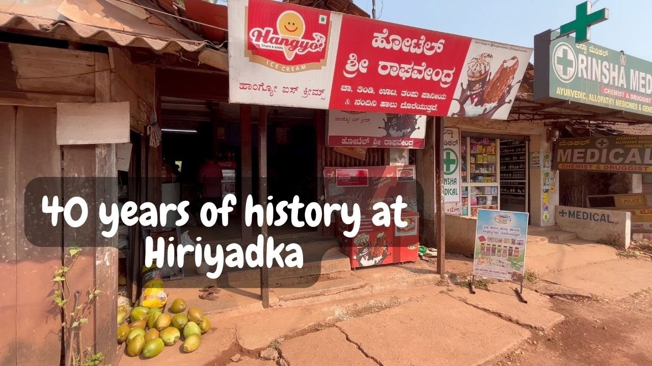 40 Years old hotel | Hiriyadka | Udupi