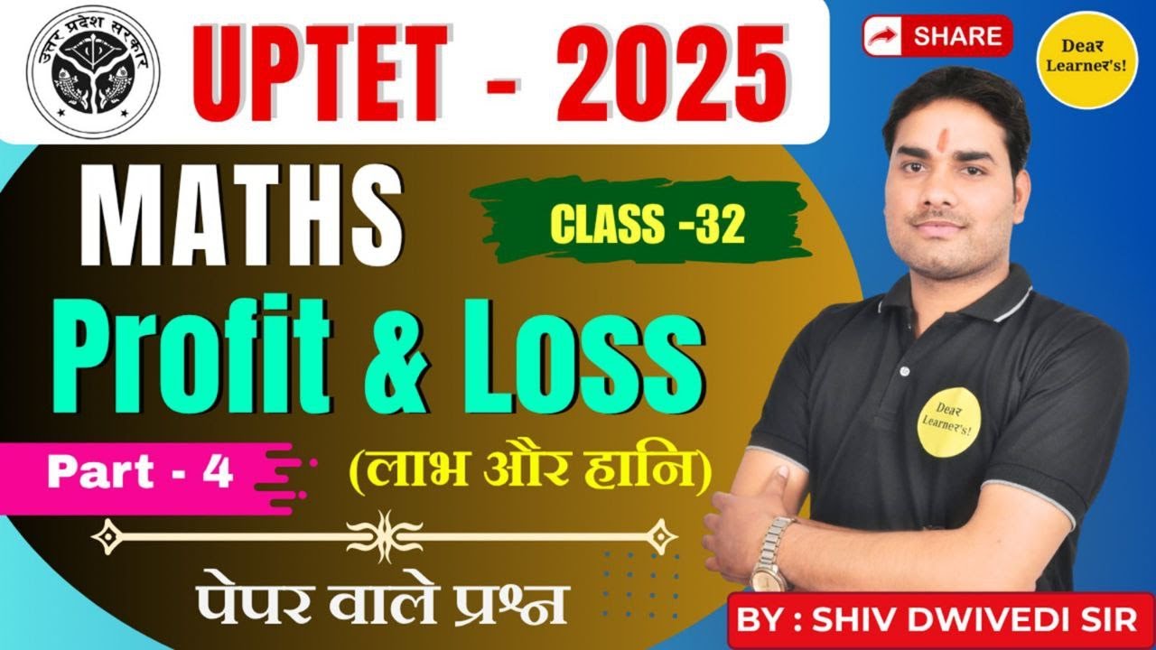 UPTET 2025 || MATHS ||  CLASS 32  || IMPORTANT CLASS BY Dear Learner's