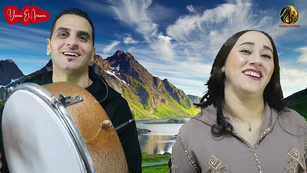 Jadid yamna el amraoui top 2022 (la salkh khf tayri)