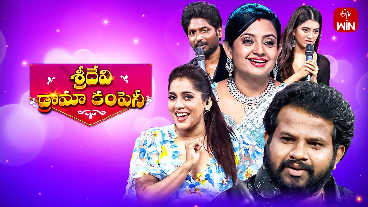 Sridevi Drama Company  | 28th April 2024 | Full Episode | Rashmi, Indraja, Hyper Aadi | ETV Telugu
