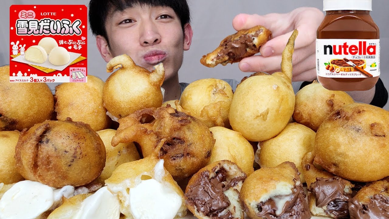 ASMR 揚げヌテラと揚げ雪見だいふく【咀嚼音/Mukbang/Eating Sounds】