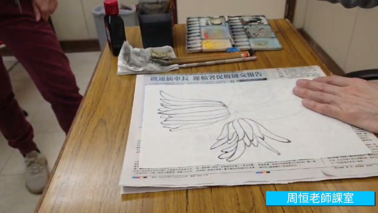 [周恒老師水墨畫課室]  佛手