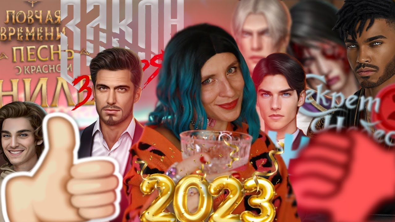 РЕЙТИНГ ВСЕГО ЗА ГОД || ЛУЧШАЯ И ХУДШАЯ ИСТОРИЯ ГОДА