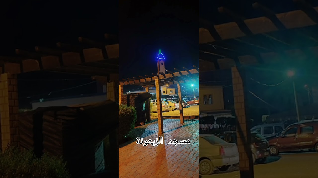#صلاة  #التراويح #في #مسجد #الزيتونة #مدينة #العطاوية