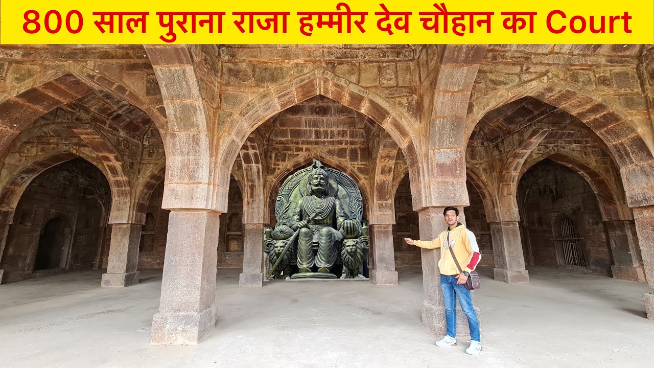 | Ranthambore Fort | 800 साल पहले इसी कचहरी में राजा हमीर देव किया करते थे न्याय।(Ep-6)
