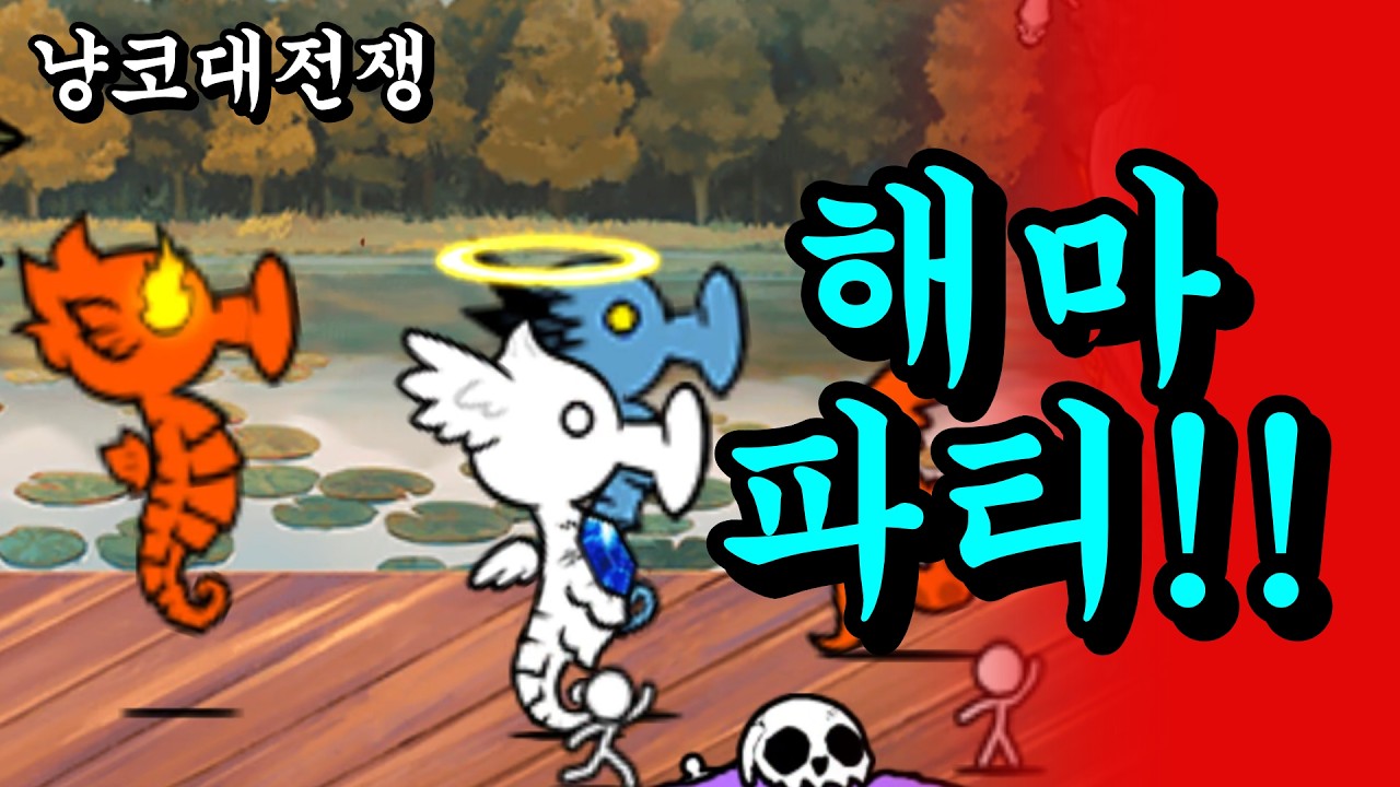 {영27장 1성 버그체 컴퍼니 1성 ★} 메컵 아티스트, 아삽으로 삽질, 얼라인 스케이트, 세커티와 밀크티, 언더 더 씨레벨, 라운드 숄더 올라운더 (냥코대전쟁)