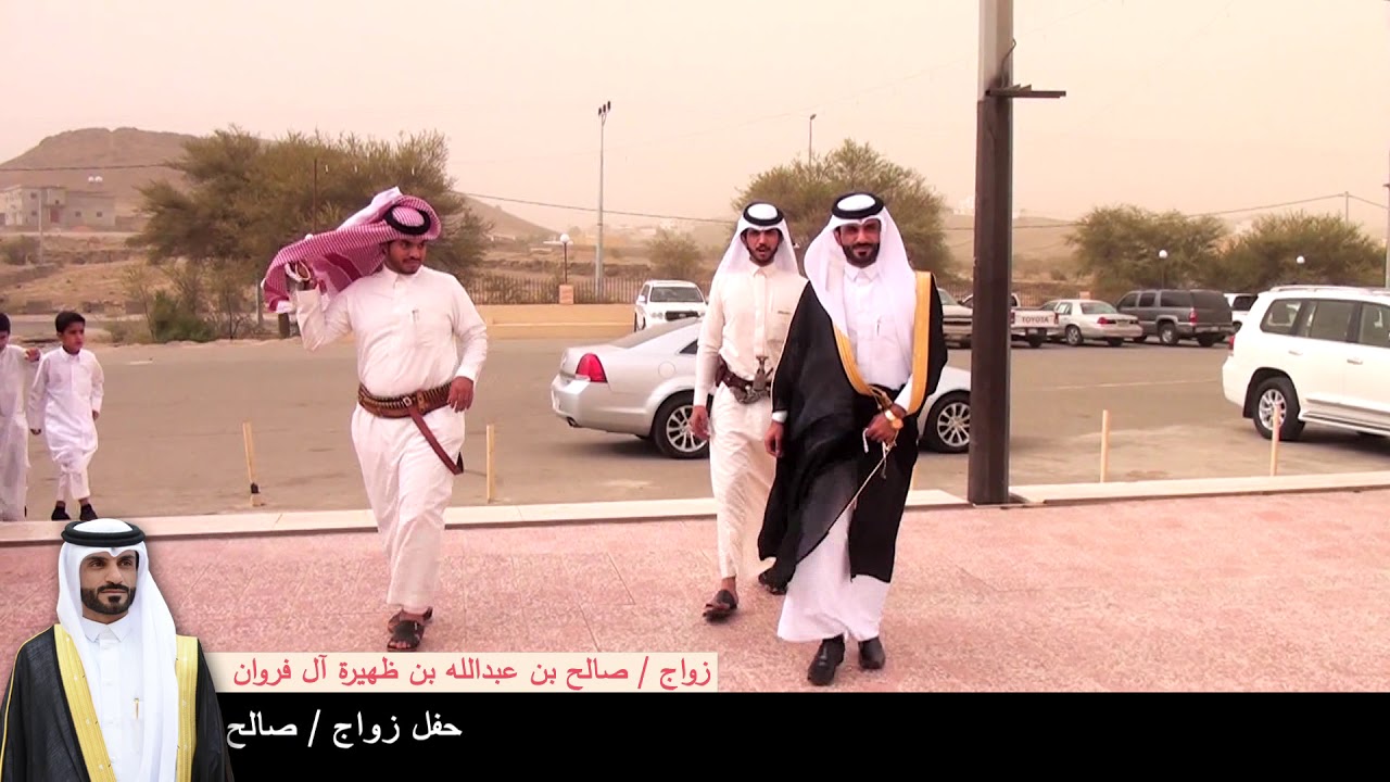 حفل زواج صالح بن عبدالله بن ظهيرة آل فروان