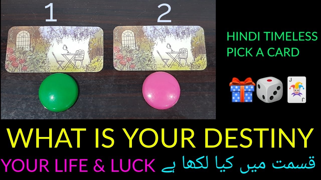 Hindi - WHAT IS YOUR DESTINY/WHAT WILL HAPPEN/آپکی قسمت میں کیا لکھا ہے اور کیا ہو گا TIMELESS ❤️🕊️