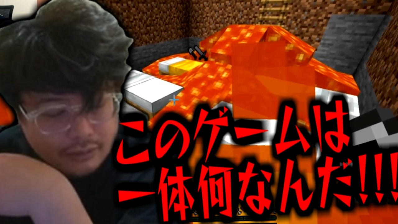 村人部屋に自ら放火し叫ぶよっちゃん【2026/02/17】