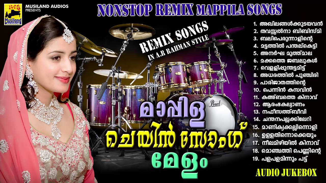 Malayalam Nonstop Remix Mappila Songs | Mappila Chain Song Melam  | Old Mappila Pattukal