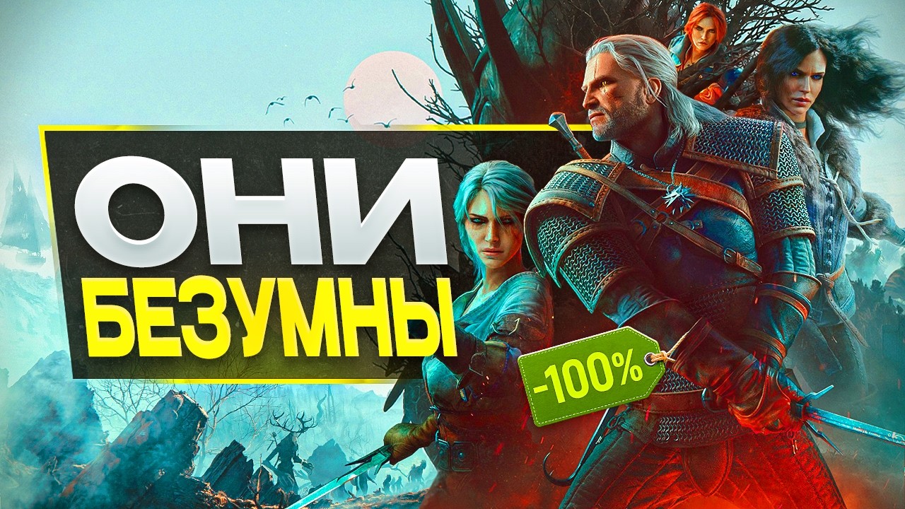 The Witcher 3: They Gave Us a Remaster and DLC