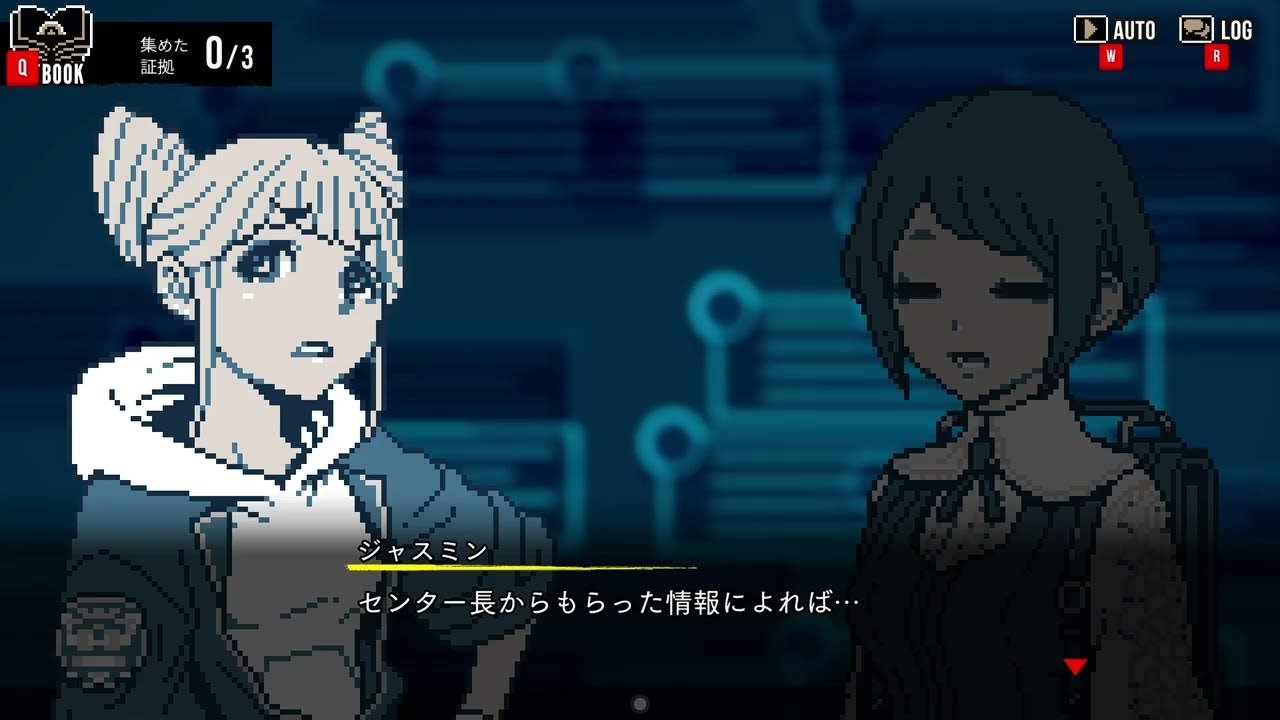 【都市伝説解体センター】実況プレイ Part2