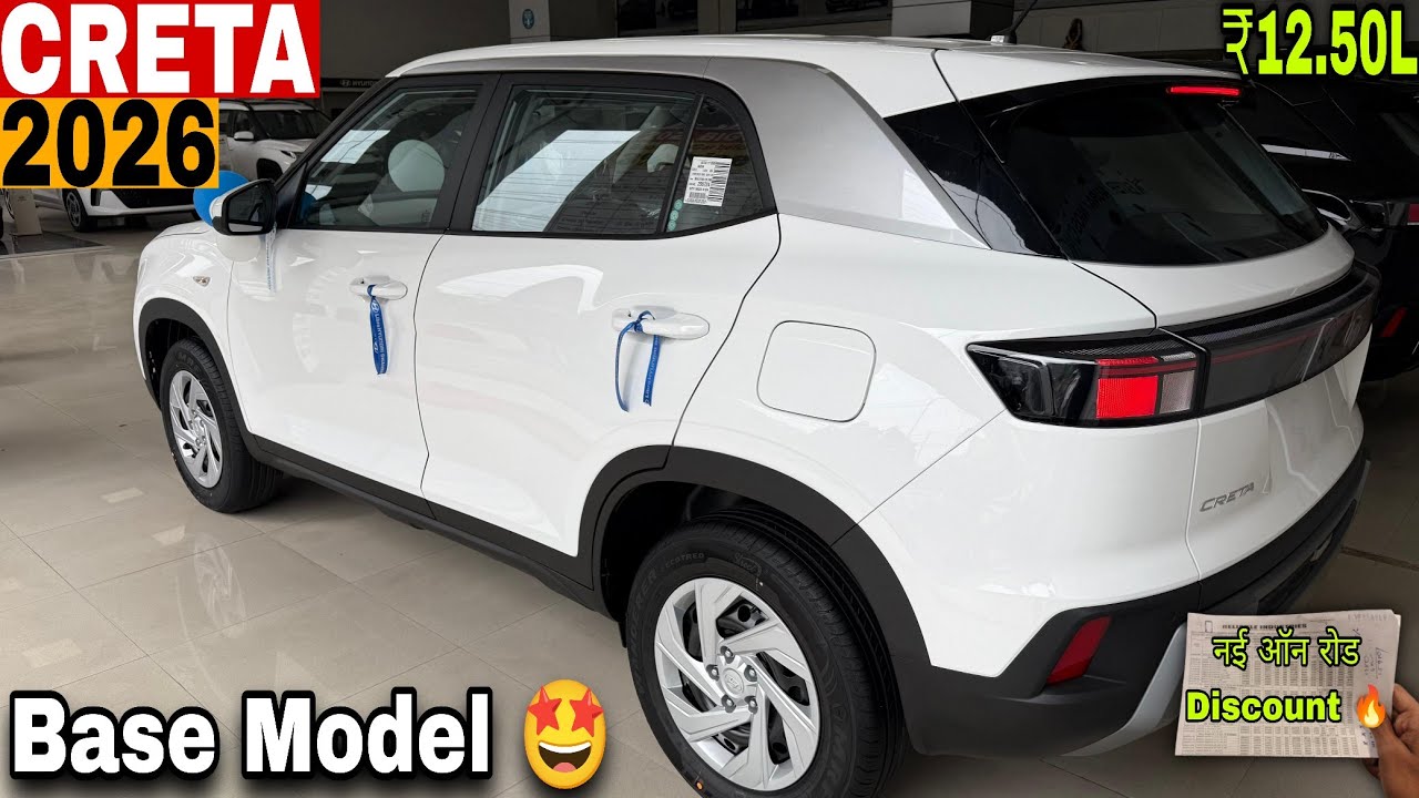 New Hyundai Creta E | Base Model 2026 ✅ | ₹Price OnRoad Mileage Features & Review 
