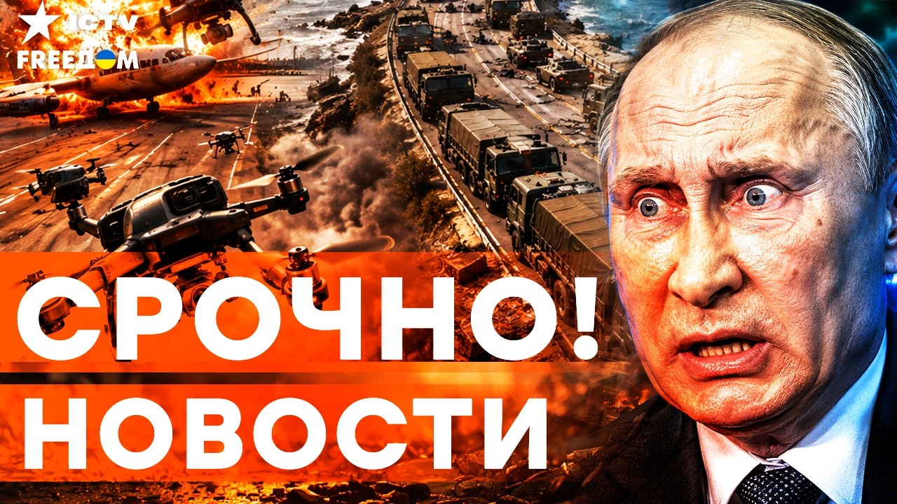 ЖЕСТКИЙ РАЗНОС! БЕНЗИНОВЫЙ КРИЗИС и Логистика РФ В ХЛАМ. Элиты Кремля ИЩУТ заершение | Итоги 11.06