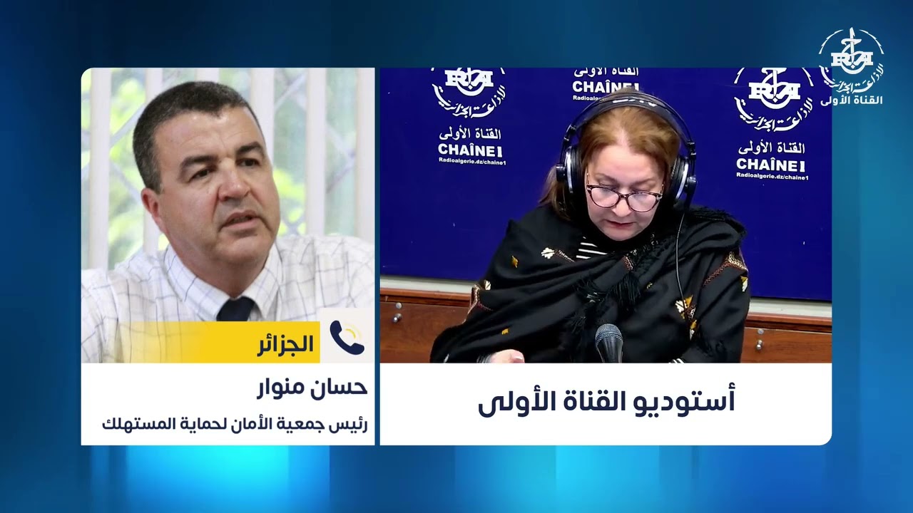 برنامج #صباح_الجزائر | فقرة #ثقافة_الاستهلاك : الاستهلاك فب #يناير