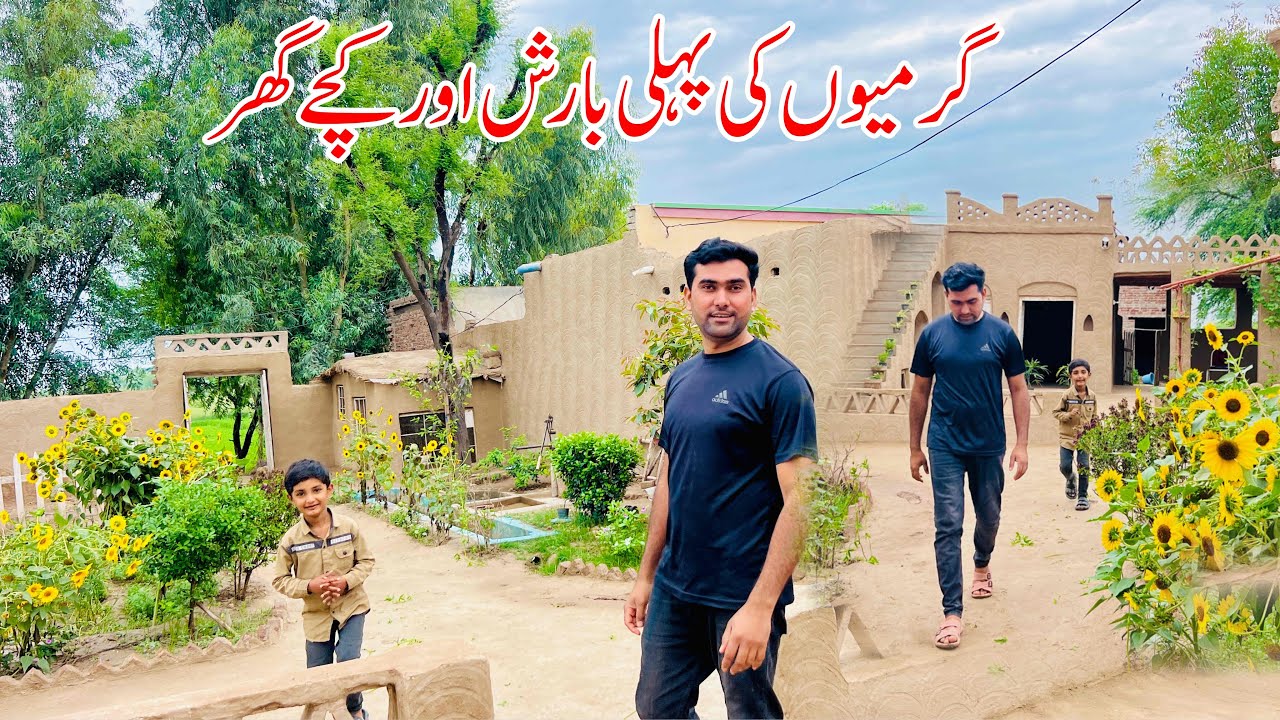 Garmeon ki Pahli Barish or Kachay Ghar | Rain in Village Punjab | Village life Pakistan 