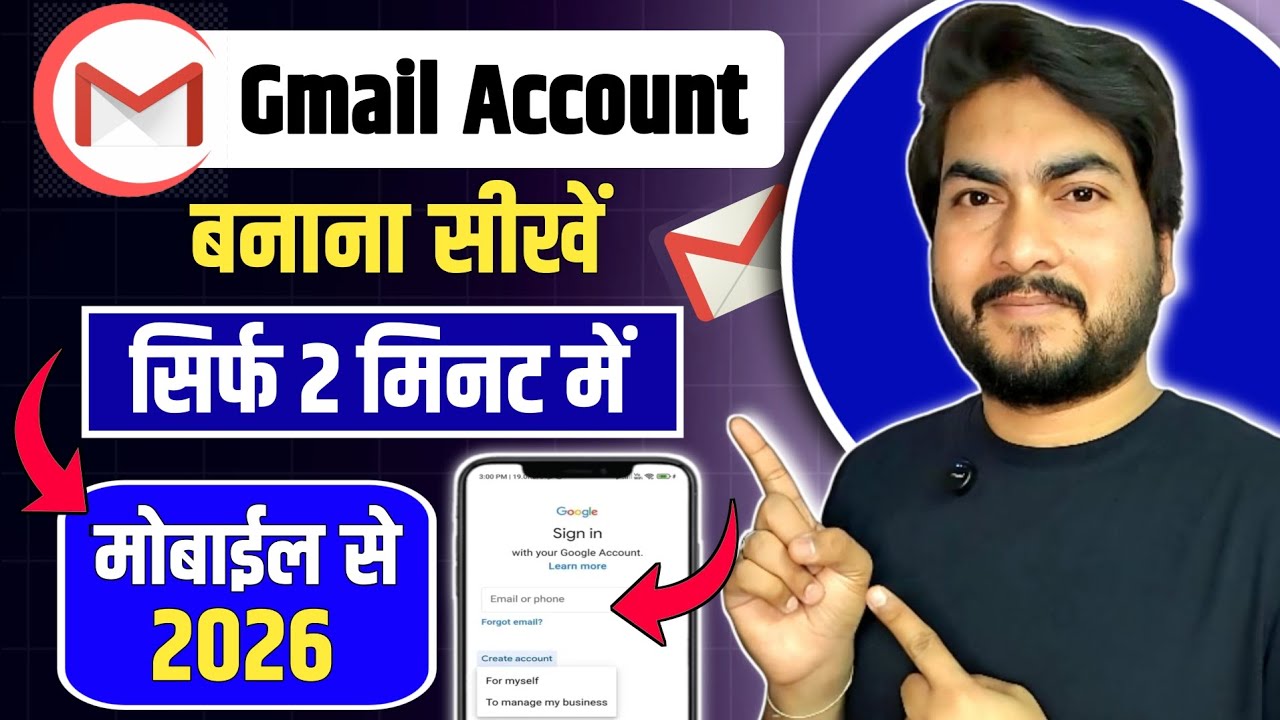 New Gmail Account Kaise Banaye | gmail id kaise banaye | how to create gmail account | email id