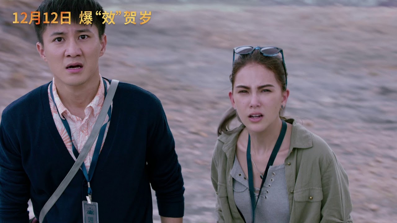 《天火》&ldquo;千钧一发&rdquo;版预告    周杰伦爱妻昆凌主演