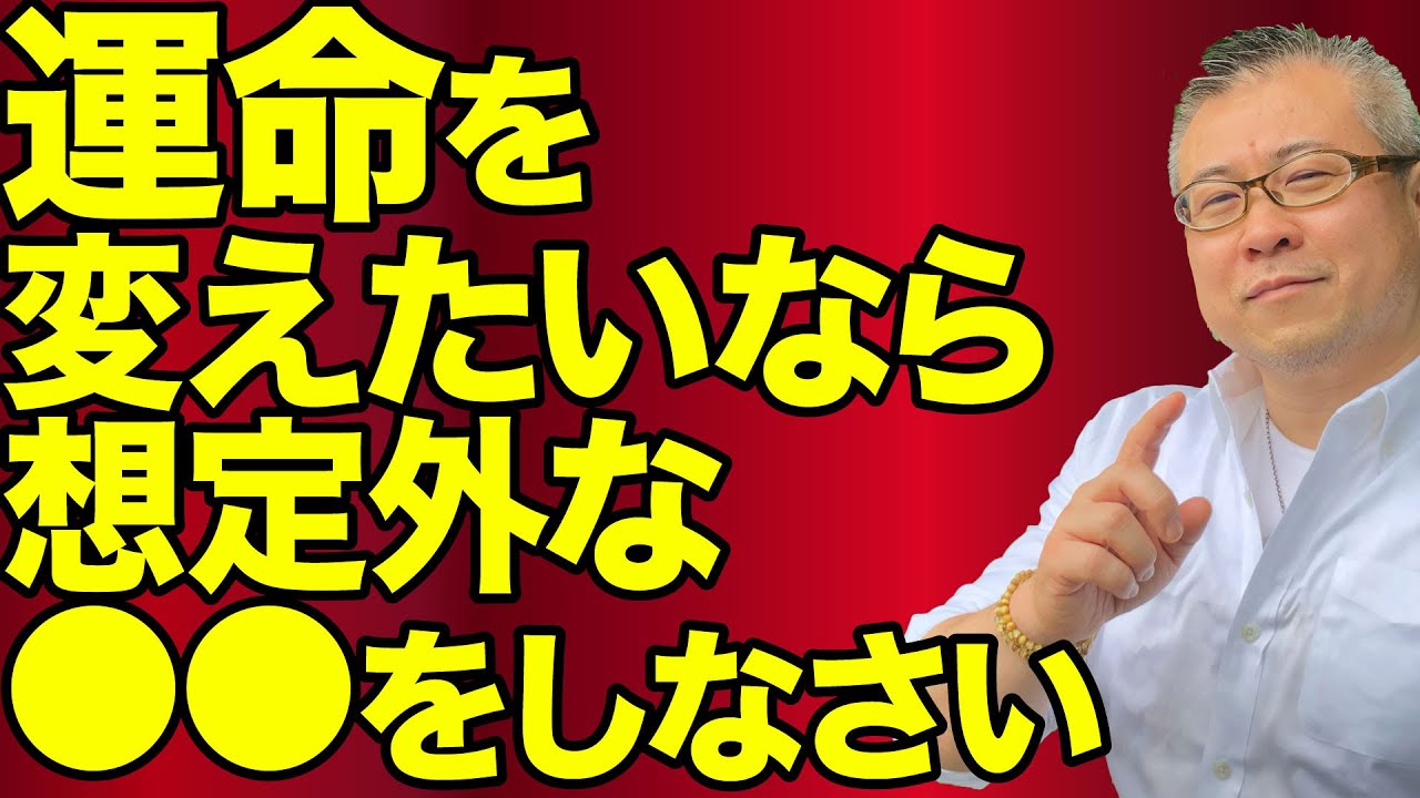 【トイレ掃除】トイレ掃除に命をかけると自分の人生が想定外の方向に変わっていく。想定外の世界に行きたいならば行動を想定外にしていきなさい。完璧主義の人は続かない。大切なのは継続していくこと。
